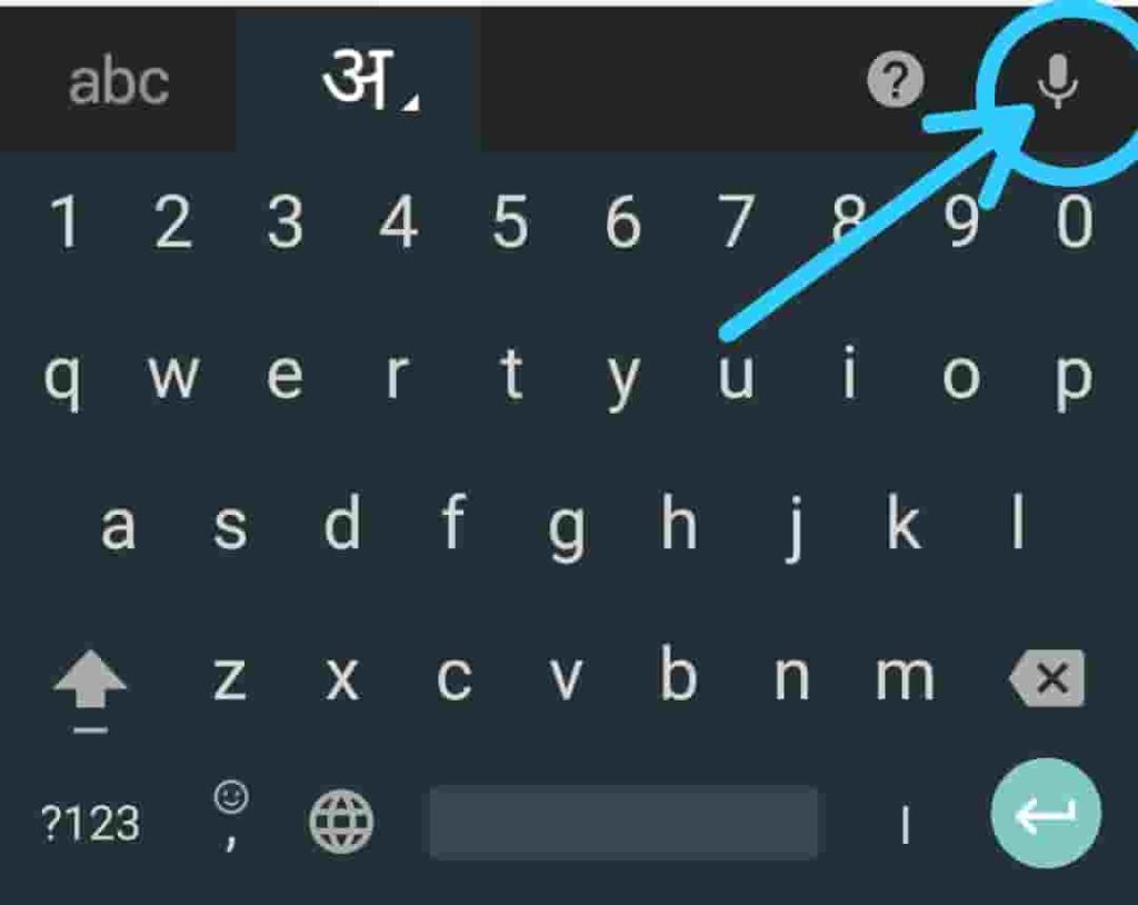 गूगल इंडिक कीबोर्ड में बोलकर कैसे टाइप करें