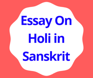 essay in holi in sanskrit
